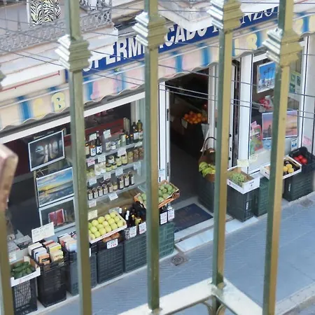 דירה Nerjaluna נרחה